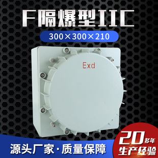 �����͢�C300&times;300&times;210�����Ӿ��������־���C�����������