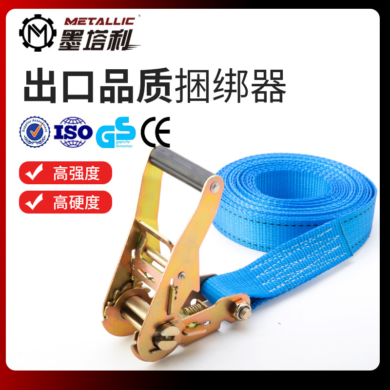 批发摩托车运输捆绑器货物捆绑带汽车用拖车绳棘轮固定工具收紧器