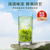 Yunwu Green Tea 2025 Новый чайный кузов ароматный чай оптом Songyang Rizhao сильный аромат половина фунта мешка жареный зеленый чай