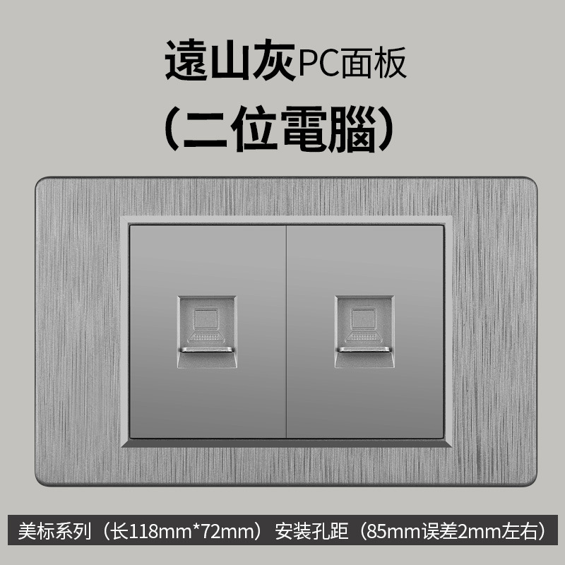 Enchufe de conmutación de alambre gris dibujado estilo americano 15A 110V 118 tipo de enchufe de pared taiwanés panel de comercio exterior