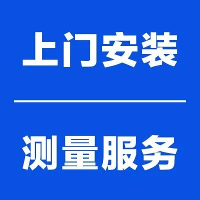 Measurement Costs for Window Glass, Soundproof Windows, Soundproofing Effect, Bay Windows