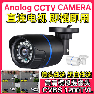 ���N����ģ�M1200TVL�����ˮҹҕ���C1200���O�ؔz���^���弴��