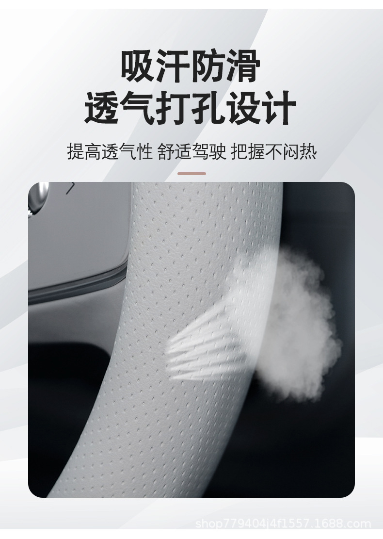 Xiaopeng Mona M03 Special Leather Steering Wheel Cover, Non-Slip, Universal for All Seasons, Sweat-Absorbent Original Car Color Handlebar Cover Modification Accessories