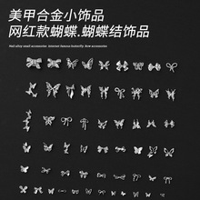 金属新款指尖蝴蝶合金镂空蝴蝶美甲饰品网红爆款迷你指甲配件批发