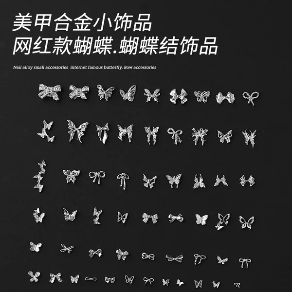 Metal New Style Fingertip Butterfly Alloy Hollow Butterfly Nail Art Accessories Internet Celebrity Hot-Selling Mini Nail Accessories Wholesale