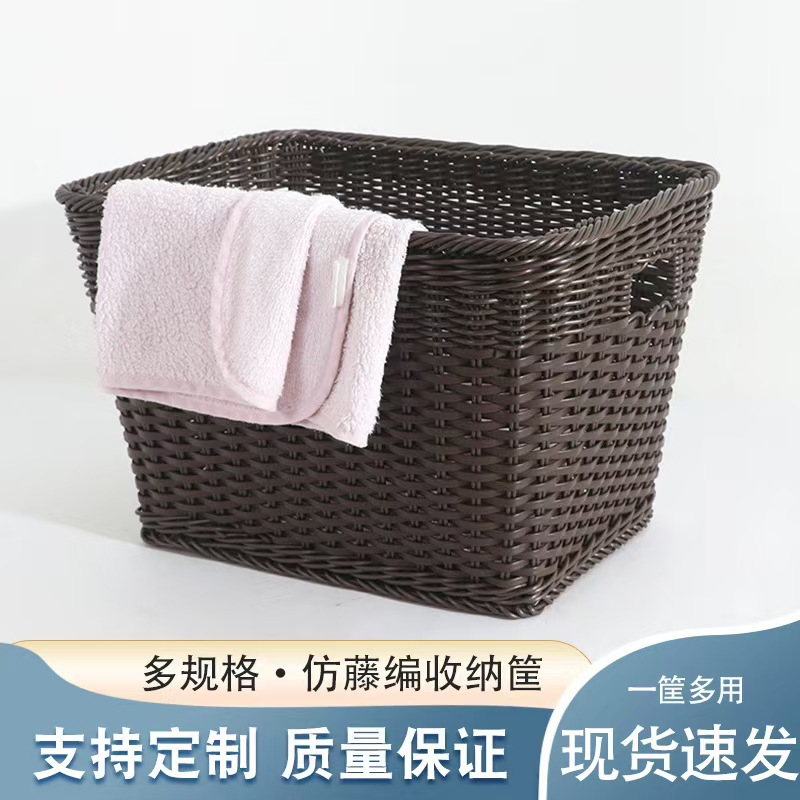 Hotel Club Dirty Clothes Basket Imitation Rattan Woven Large Capacity Woven Laundry Basket Clothes Storage Barrel Bath Towel Storage Basket