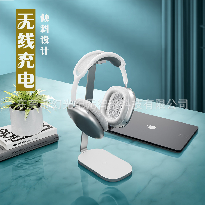 New Wireless Charger Headphone Stand, Head-Mounted Hanger, Aluminum Metal Storage Rack, Headphone Stand with Sleep Mode