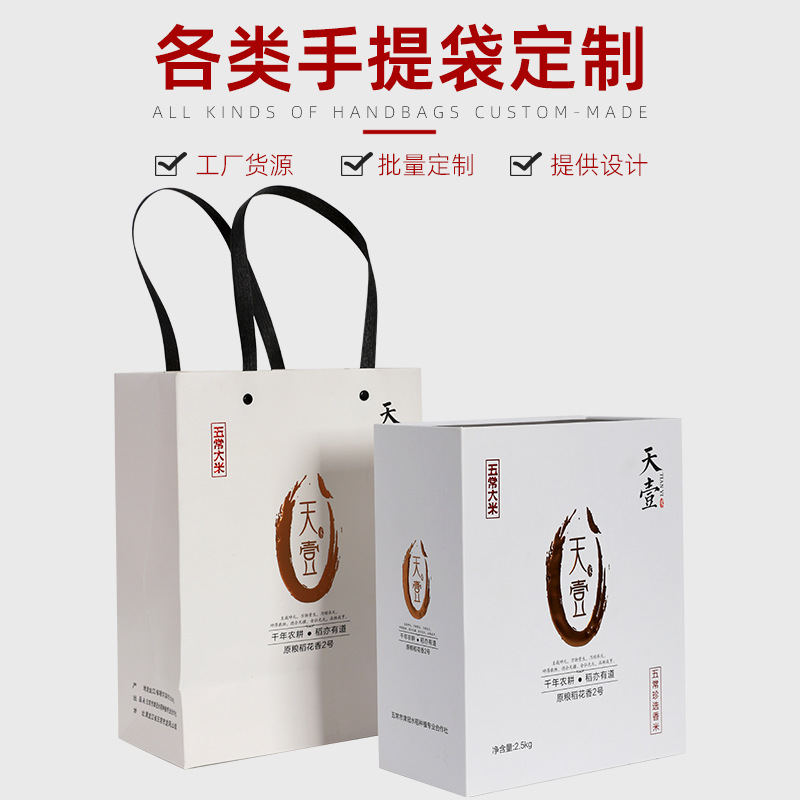 白卡纸手提袋印刷礼品包装纸袋咖啡奶茶打包袋伴手礼节日礼物纸袋