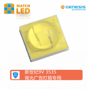 GPI�����o9V 3535�׹���ʟ����մ�3535LED�V����䱳�� MA3-9