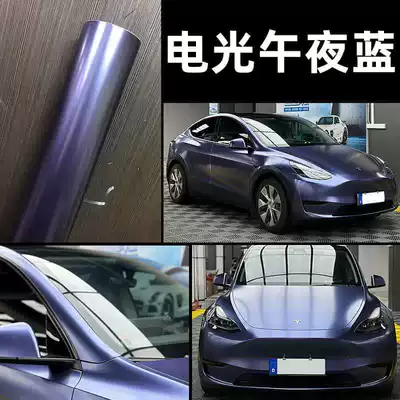 High-end PET electro-optical midnight blue car wrap film, scratch-resistant midnight blue full-car energy vehicle wrap film (Auto Color Change Film) - pet-electric-light-midnight-blue-double-layer-152m-x-17m