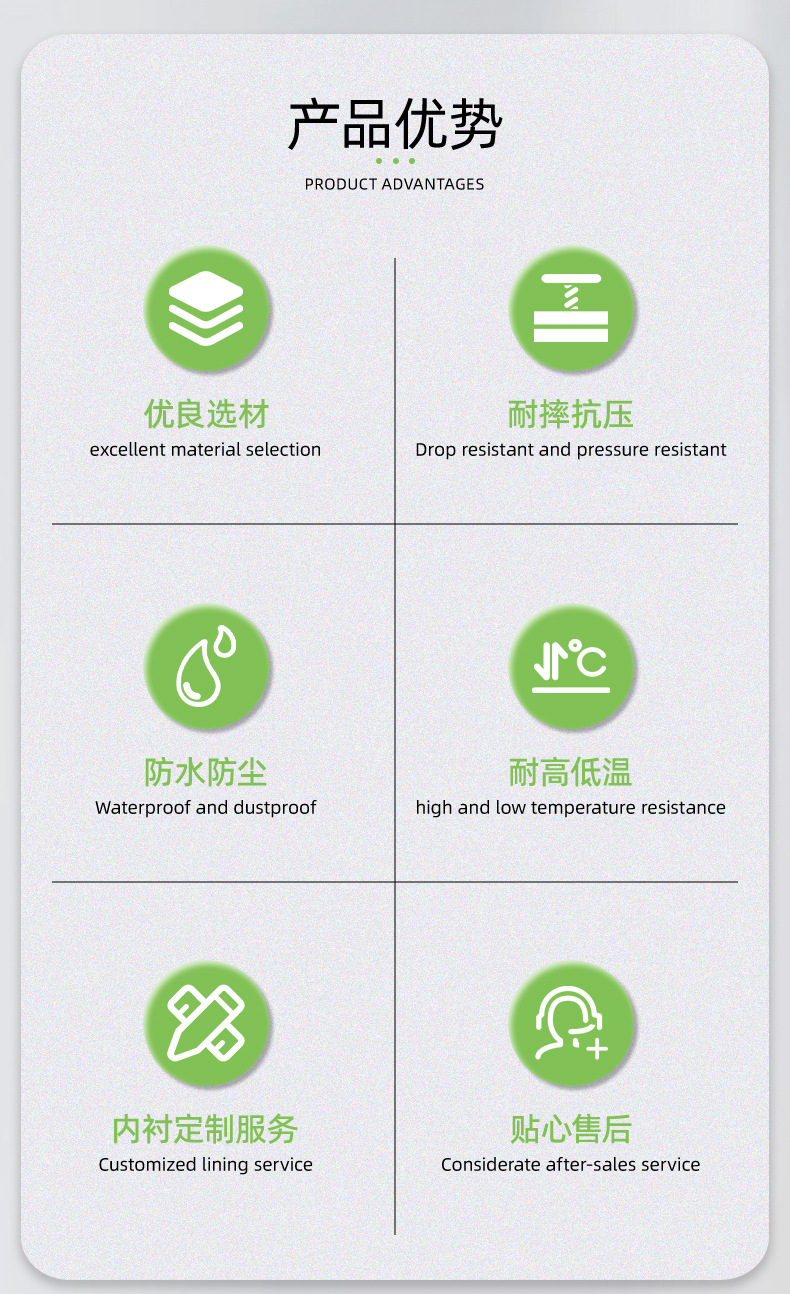 工具箱内页新2_02.jpg
