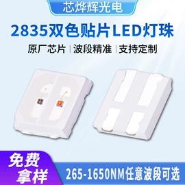 贴片式LED;大功率LED;COB LED