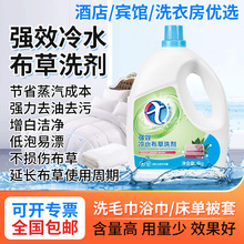 ��ˮ����ϴ�섩�Ƶ��e�^���޲�����ϴ����ë�팣��ϴ�섩ϴ��Һ��