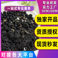 六黑豆浆黑豆黑芝麻黑米六黑豆浆原料包五谷杂粮现磨豆浆现货批发