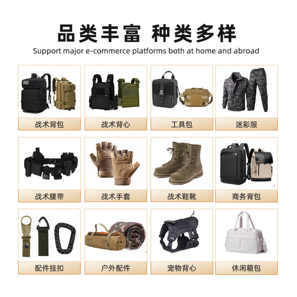 universal backpack