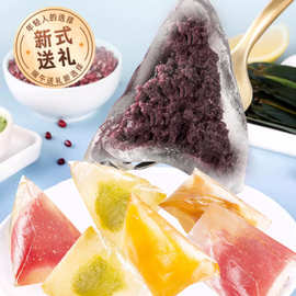 水晶粽端午粽子抹茶榴莲味星冰粽多口味批发厂家即食糕点网红零食