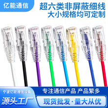 ��������μ���cat6A�f��28AWG�����҃���X�C���W�j����3.7mm