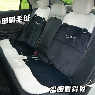 Car Seat Cushion Plush Cute Cartoon: Seat cushion, seat cover
