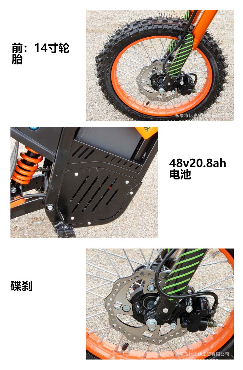 1200W Electric Off-Road Vehicle, Mountain Motorcycle, 48V20.8A Competitive Racing Lithium Battery, Adult Model