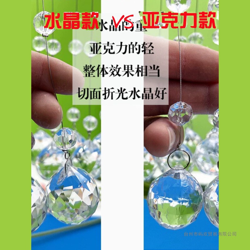 New Wedding Bead Chain, Wedding Bead Curtain Props, Stage Decoration, Crystal Road Guide Bead String, Octagonal Bead String, Bead Partition Curtain