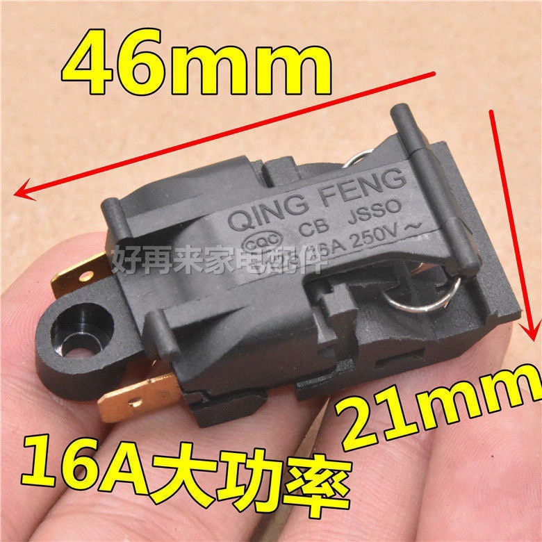 Аксессуары для переключателя электрического чайника переключатель термостата аксессуары для переключателя чайника паровой выключатель Автоматическое отключение питания