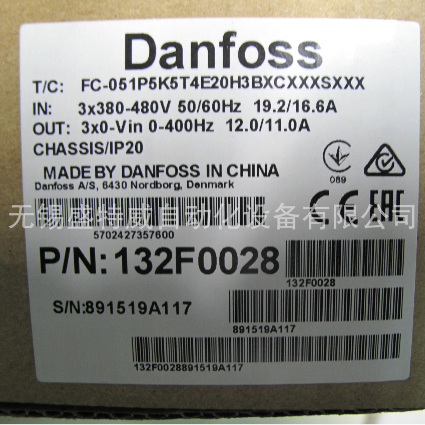 原装现货 FC-051P5K5T4E20H3丹佛斯变频器 FC51三相5.5KW电机调速
