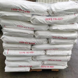 SEPS HunAn YuehuA YH-4051 Soft Rubber for All Kinds of High ElAsticity And HArdness 76A