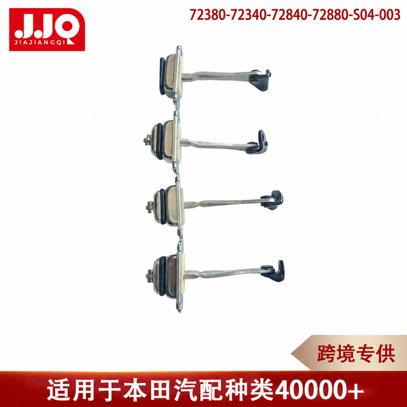 Suitable for Honda Civic 1998RD1RD2EK3EK