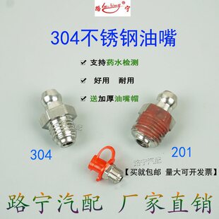 ����304���P������^ֱ��ע�S�����^�S�͘�������;׽��^m6 8 10