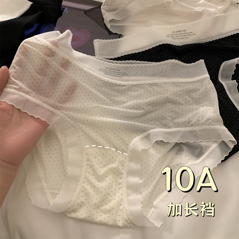 “Gentle Daughter”[Full Polka Dot] Summer Girls Ice Silk Underwear Young Women's Seamless Briefs Women's Thin Style