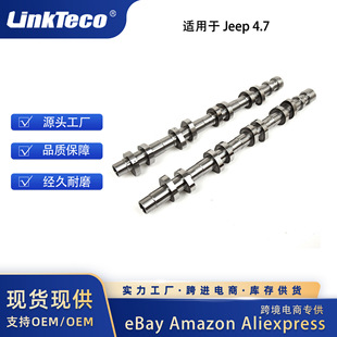 TOM Auto Parts Left & Right Camshafts For Chrysler Dodge Jeep 4.7L V8 SOHC (w/o High Output)