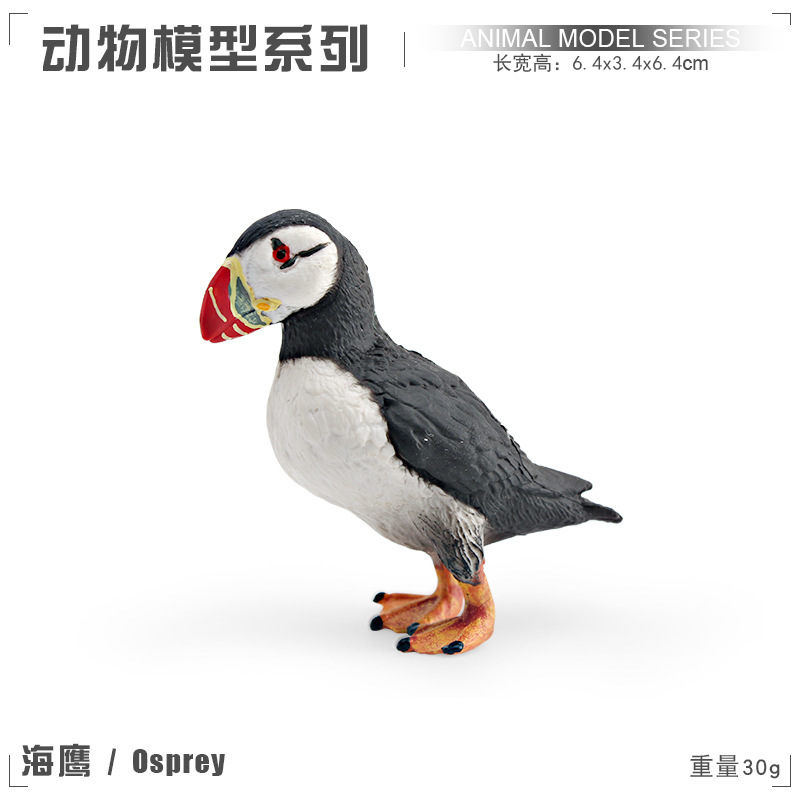 PL127 - 2764 Seahawk 30g