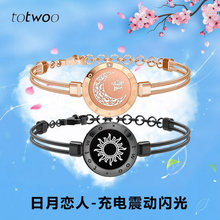 totwoo智能感应情侣手镯一对异地恋远程恋爱响应互动震动闪光手环