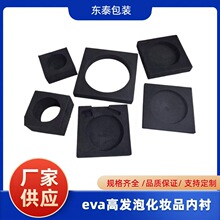 �F؛���leva�Ӻڸ߰l�ݟoζeva���r���b��EVA���yƷ���е�̏S��