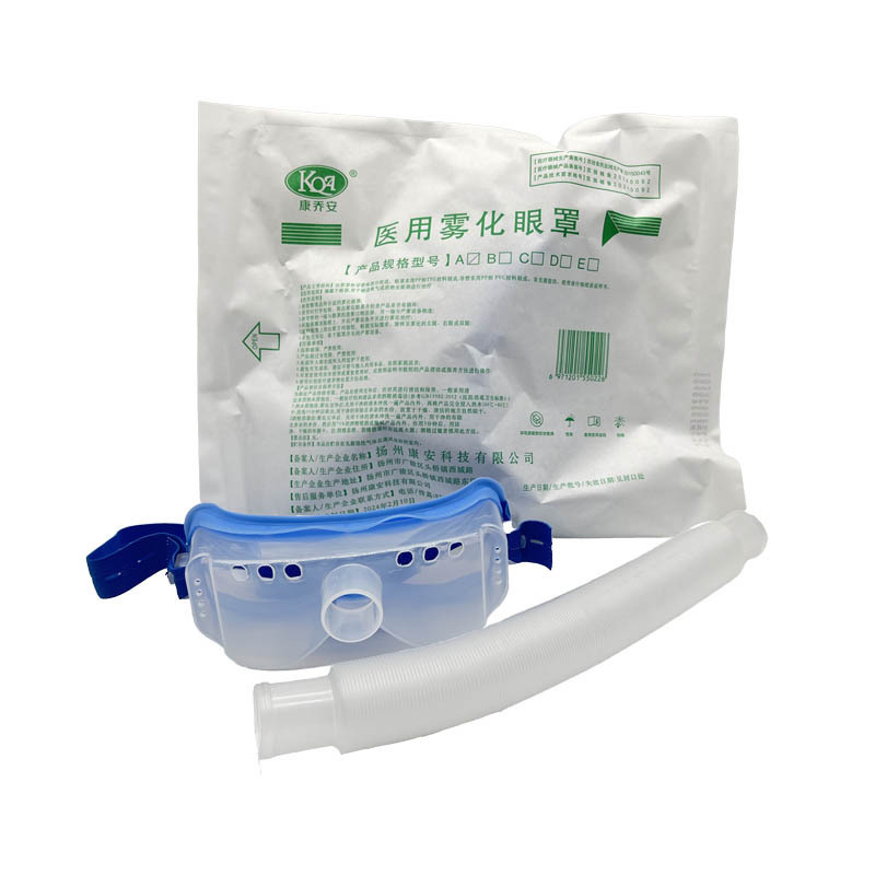 Conjoan Medical Atomizing Eye Mask Smoked Eye Vapor Moisturizing Eye Mask Ultrasonic Atomizer Available Atomizer Conjoan Medical Atomizing Eye Mask Smoked Eye Vapor Moisturizing Eye Mask Ultrasonic Atomizer Available Atomizer