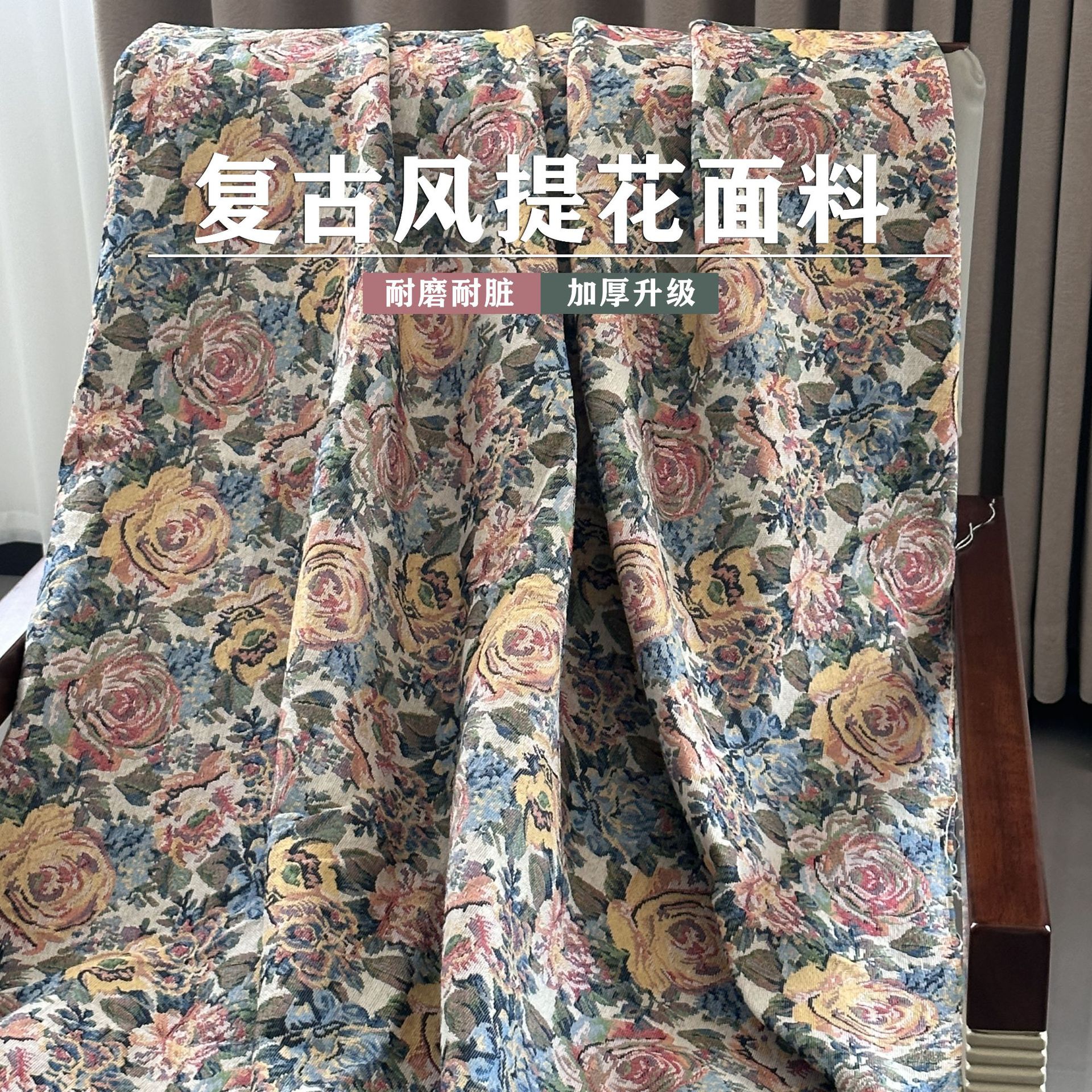 Nuevo estilo retro tela jacquard de alta precisión DIY mesa de mesa bandeja envuelta pecho zapatos superiores bolsa falda ropa de mujer