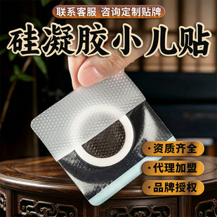 ���ƽ�Ƣ�N��ͯ�N��Ƣ��θÛ��ʳ������Ѩλ�N��șС���N�S�����l