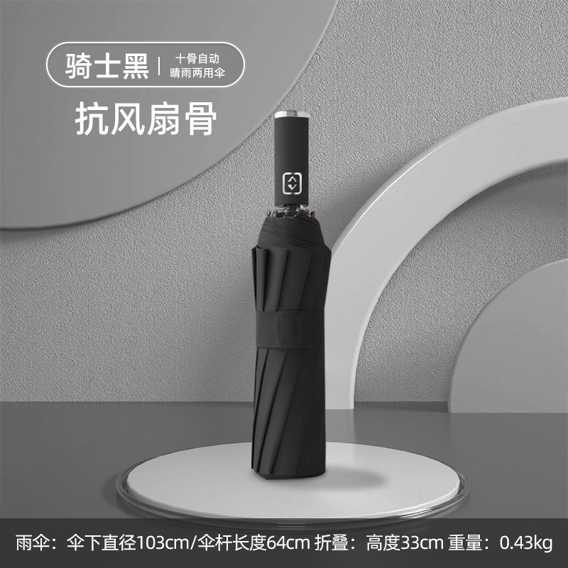 Paraguas, paraguas plegable, paraguas automático de doble varilla inversa, paraguas para lluvia o sol, resistente a tormentas, revestimiento negro engrosado, tamaño grande, doble varilla.