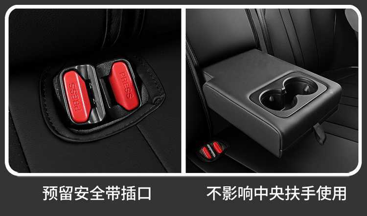 2025 model Hiace 05DM-i special full-cover seat covers, suitable for all seasons, breathable perforated car seat covers