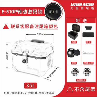 of Maverick MT electric motorcycle | Motorcycle trunk - rotating-combination-lock-mavericks-mte510p-remark-color-when-placing-order