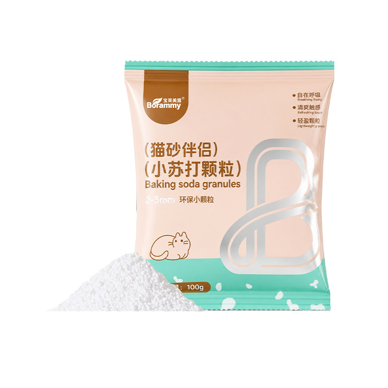 Baoleimilu bicarbonato de sodio granular arena para gatos compañero para eliminar el olor de orina de gato inodoro para gatos desodorante artefacto mágico artículos para mascotas al por mayor