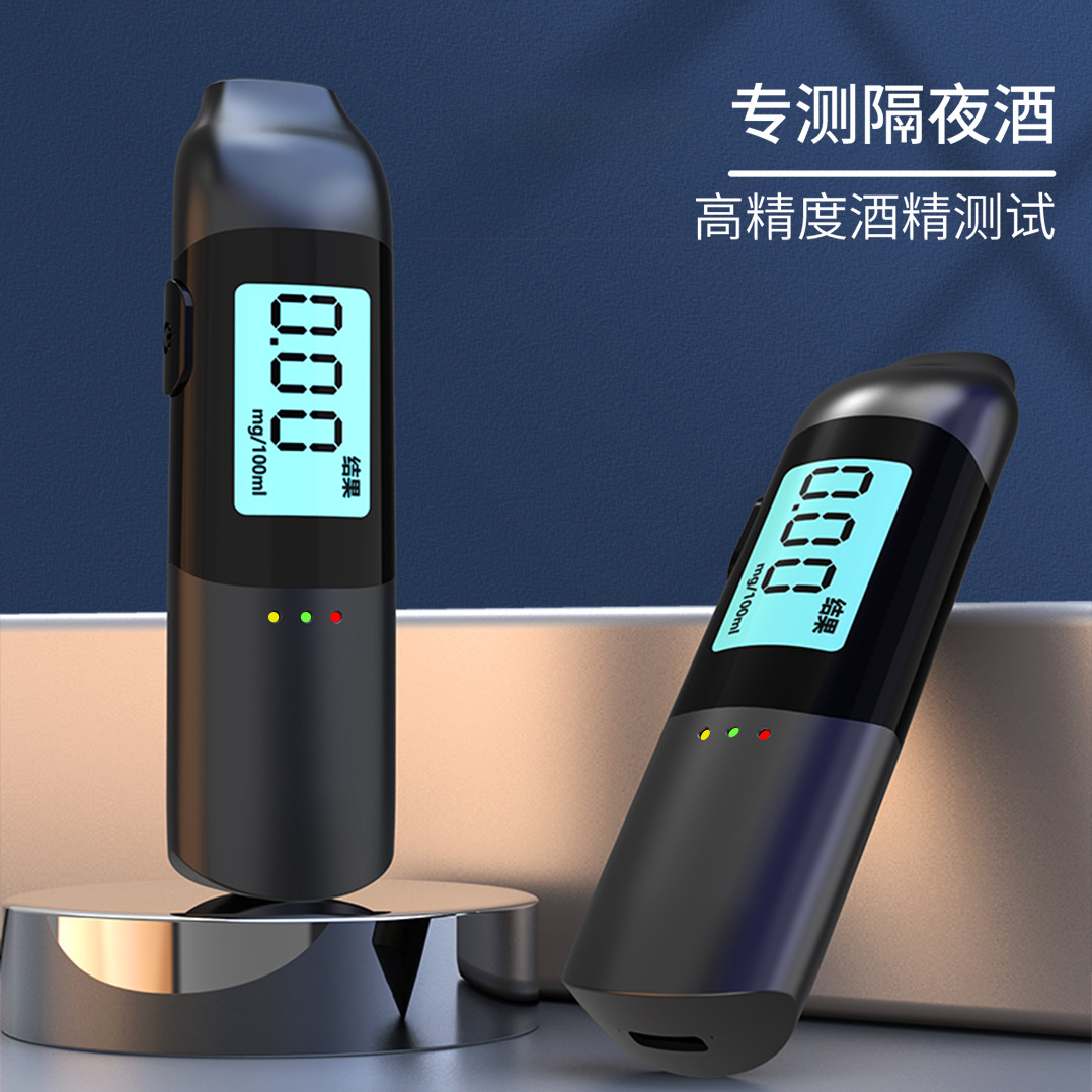 跨境便携式酒精测试仪高精度家用查隔夜酒防酒驾手持呼气式检测仪