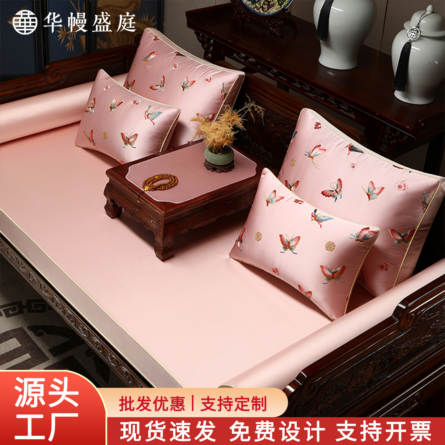 New Chinese-Style Sofa Cushions, Mahogany Furniture Sofa Cushion Covers, High-End Light Luxury Luohan Bed Special Seat Cushion Five-Piece Set