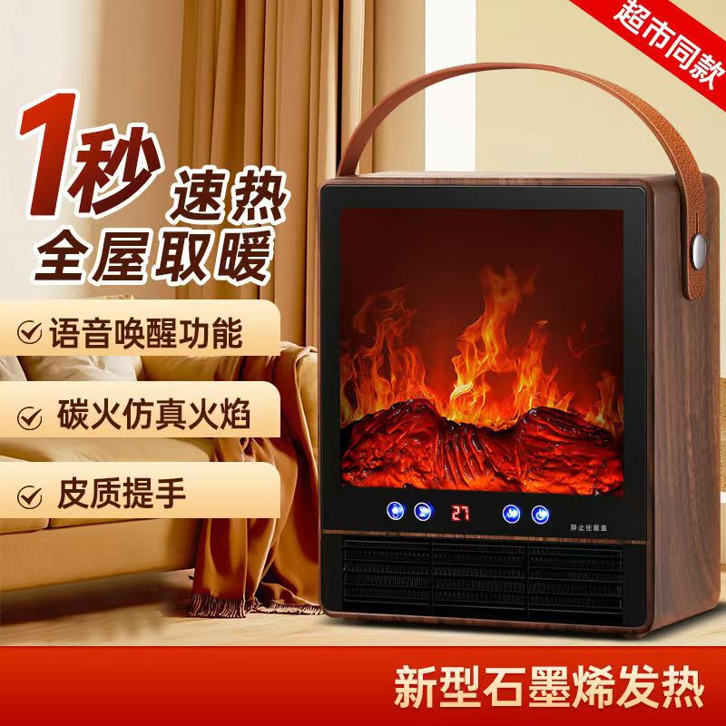 Flame Mountain Heater Home Portable Square Heater Fireplace Energy-Saving Heater Desktop Electric Heater