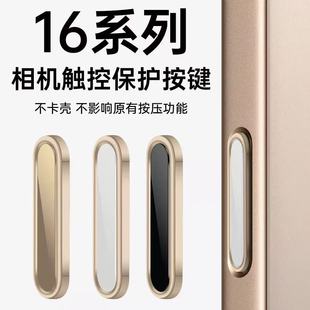 �m���O��16�ȷ����I���o�NiPhone17pro�֙C���հ��I���o�N����Ĥ