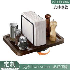 木制可旋转纸巾架现代风托盘式餐巾架多用厨房香料收纳架桌面装饰
