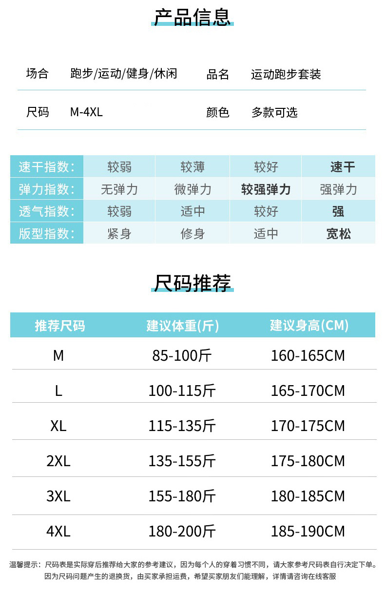 详情图片_07