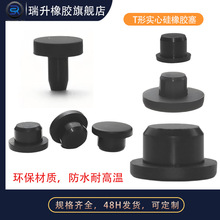 5mm-100mm����T���͸ߜ����z�����z����ˮ�ܷ��z����ƿ���ܹ��z�w