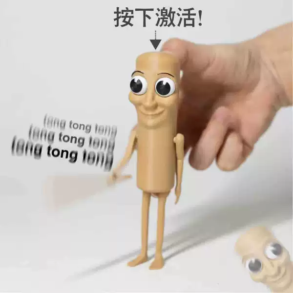 Fighting Stickman
