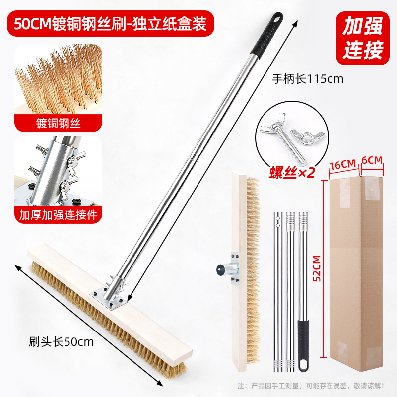 50cm 구리 도금 강철 와이어 브러시 헤드 + 두꺼워진 강화 커넥터 + 손잡이 - 독립 상자